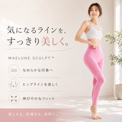 MAELUNE SCULPT™ | 3D着圧ハイウエストレギンス